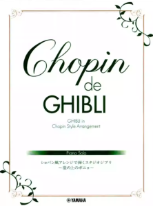 吉卜力 肖邦风格宫崎骏钢琴作品集-云音圈