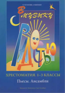 格塔洛娃钢琴教材 3本-云音圈