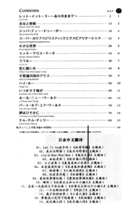迪士尼长笛二重奏15首 总谱+分谱+伴奏-云音圈