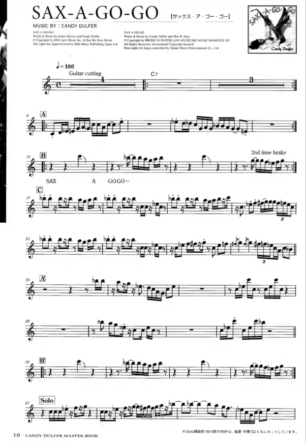图片[3]-甘蒂·达芙 Candy Dulfer 萨克斯女神萨克斯乐谱集  曲谱+音频+伴奏