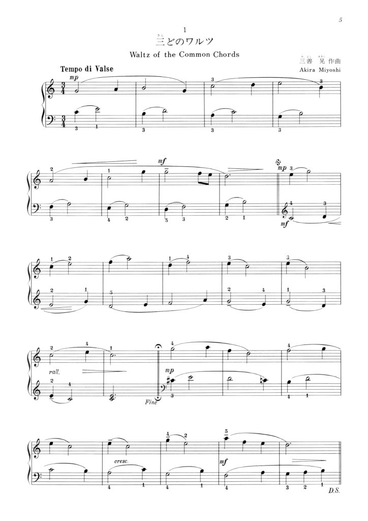 图片[3]-三善晃 Forest Echos 音之森 钢琴乐谱集