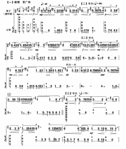 鹧鸪飞 竹笛古筝合奏简谱 总谱-云音圈