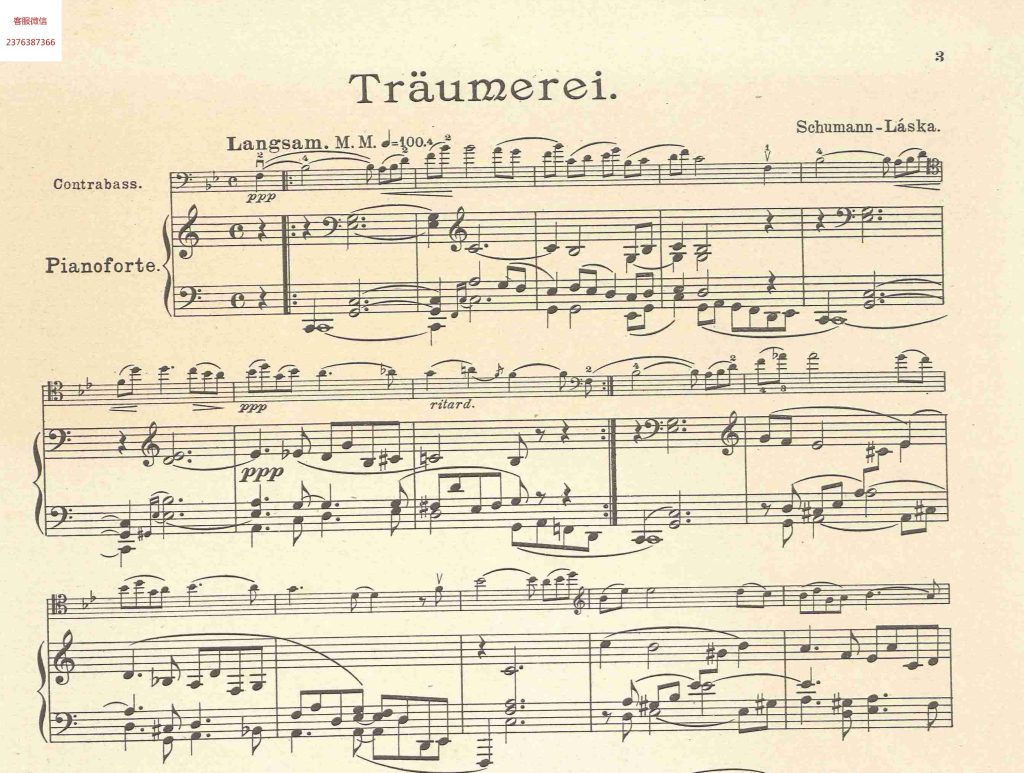 梦幻曲  舒曼  低音提琴钢琴总分谱