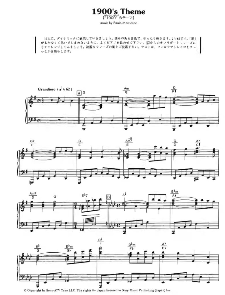 图片[3]-《海上钢琴师》20首钢琴曲集