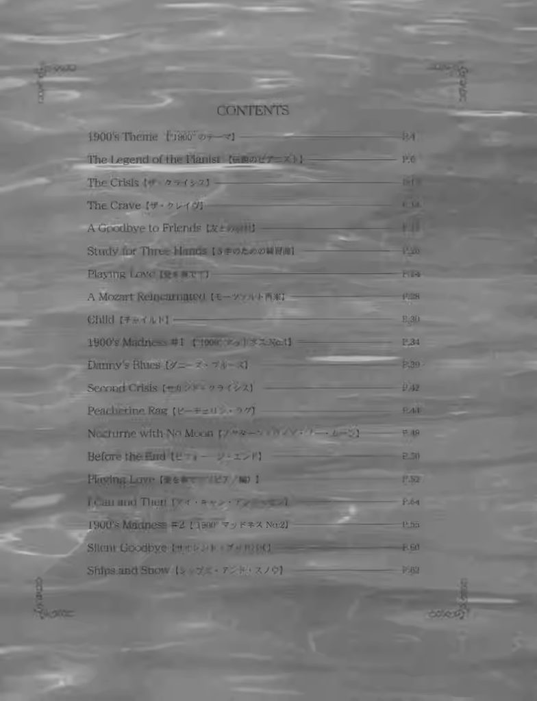 图片[2]-《海上钢琴师》20首钢琴曲集