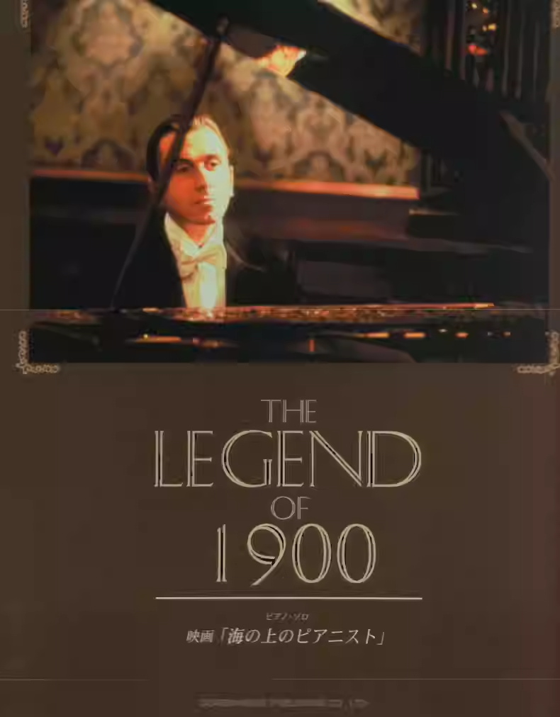 《海上钢琴师》20首钢琴曲集