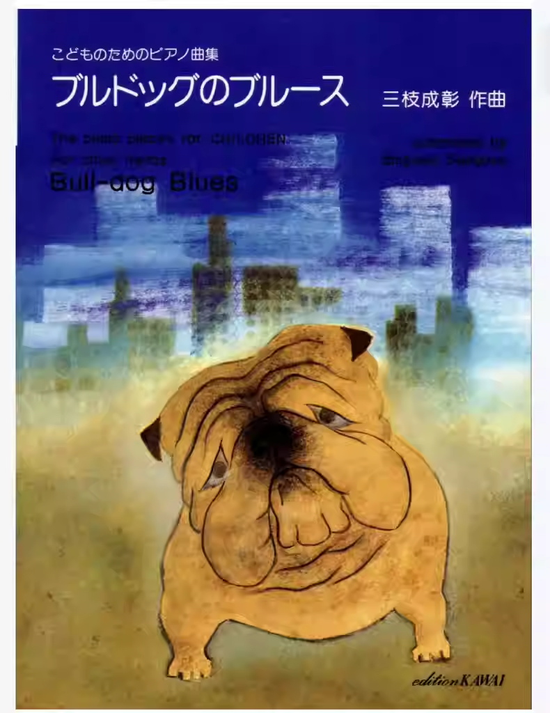 日本原版儿童钢琴曲集，好听好弹技巧与音乐并存  教学、音乐会、比赛适用