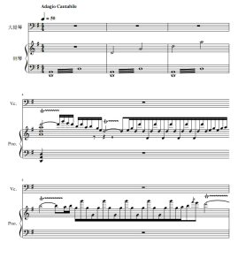 梁祝 梁山伯与祝英台协奏曲 大提琴钢琴总分谱  有试听-云音圈