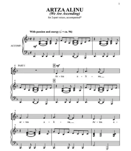 犹太民歌 Artza Alinu 加里纳版 SA 二声部童声女声 合唱线谱 有试听-云音圈