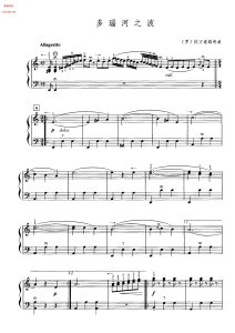 多瑙河之波 手风琴独奏  有试听-云音圈