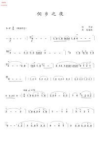 桐乡之夜  葫芦丝独奏  带伴奏音频  有试听-云音圈