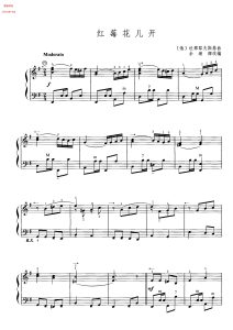 红梅花儿开  手风琴独奏  有试听-云音圈