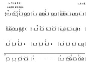 采红菱  二胡谱  带伴奏音频  有试听-云音圈