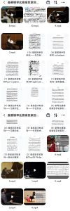 10首备赛钢琴比赛拿奖拿到手软王炸比赛曲乐谱+试听-云音圈