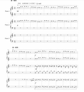 儿童名曲六手联弹 12人4琴合奏  有试听-云音圈