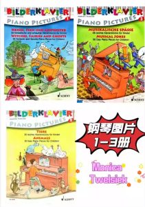 主题分明富有想象力的钢琴教学曲集  Monica Twelsiek Bilderklavier Piano pictures  共3册  初中级难度 按主题分册-云音圈