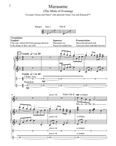 商品为合唱线谱 村雨 Murasame SA 二声部童声女声合唱谱  有试听-云音圈