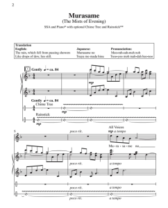 商品为合唱线谱 村雨 Murasame SSA 三声部童声女声合唱谱  有试听-云音圈