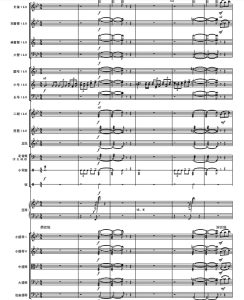 长征组歌（一）--告别 管弦乐总谱+分谱  有试听-云音圈