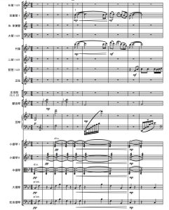 长征组歌（三）--遵义会议放光芒 管弦乐总谱+分谱  有试听-云音圈