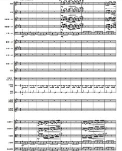 长征组歌（二）--突破封锁线 管弦乐总谱+分谱  有试听-云音圈