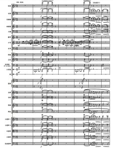 长征组歌（十）--大会师 管弦乐总谱+分谱  有试听-云音圈