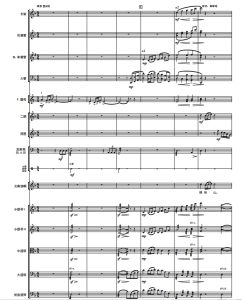 长征组歌（四）--四渡赤水出奇兵 管弦乐总谱+分谱  有试听-云音圈