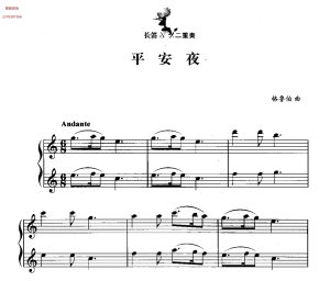 平安夜  长笛二重奏  有试听-云音圈