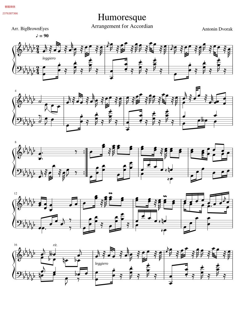 幽默曲 Humoresque  手风琴谱  有试听