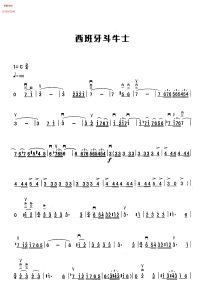 西班牙斗牛士 二胡谱 简线谱 带伴奏音频  有试听-云音圈