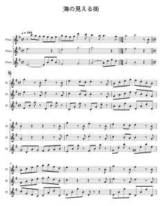 能看见海的街道 长笛三重奏 总谱+分谱  有试听-云音圈
