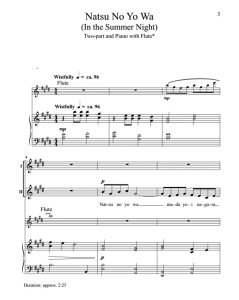 商品为SA 二声部合唱线谱 夏夜里 Natsu No Yo Wa 格雷版 童声女声合唱+钢琴谱 有试听-云音圈