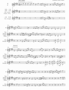 梅花三弄 民乐小合奏 总谱+分谱-云音圈