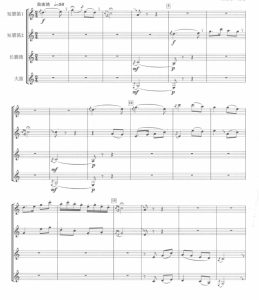 喜相逢 竹笛四重奏 总谱 有试听-云音圈