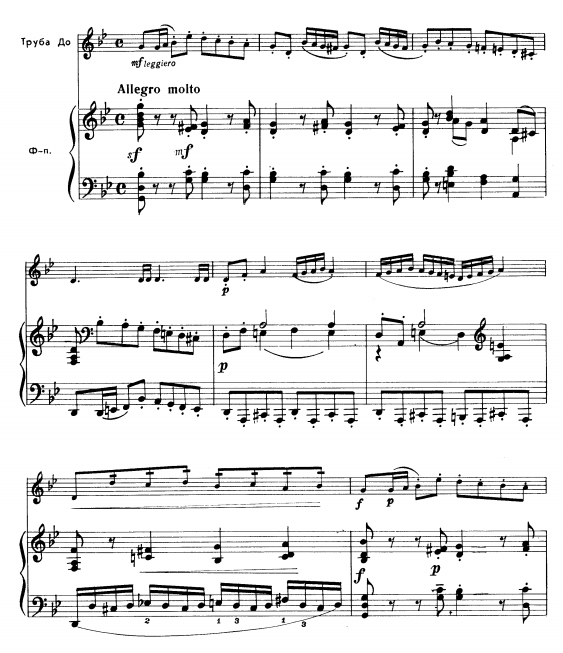 戈迪克音乐会练习曲 小号钢琴总谱+分谱 有试听