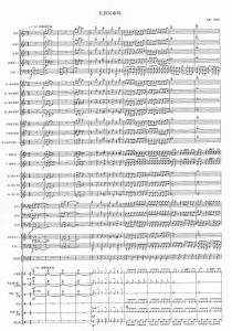 扎西与卓玛 5.0级 交响管乐 原版 总谱+分谱-云音圈