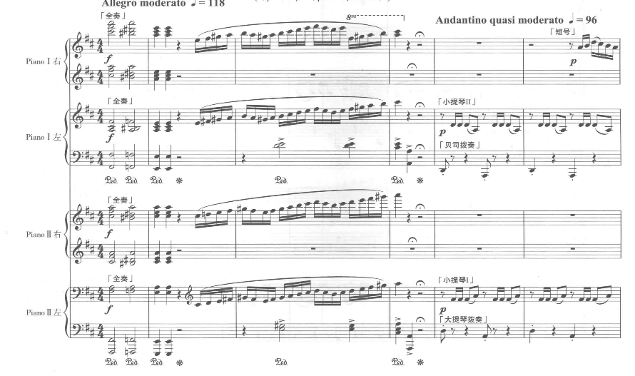 拿波里舞曲 双钢琴八手联弹 有试听