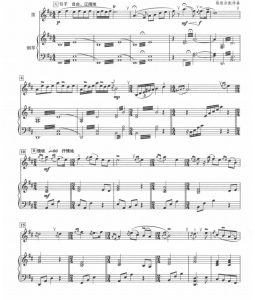 沂蒙山歌 竹笛钢琴 总谱+分谱 线谱 有试听-云音圈