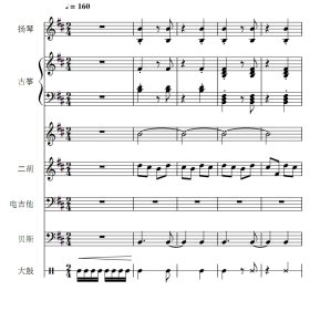 逐日 民乐总谱 线谱-云音圈