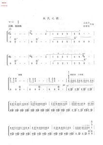 牧民之歌 手风琴独奏  简谱-云音圈