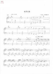 牧民之歌 手风琴独奏 线谱-云音圈