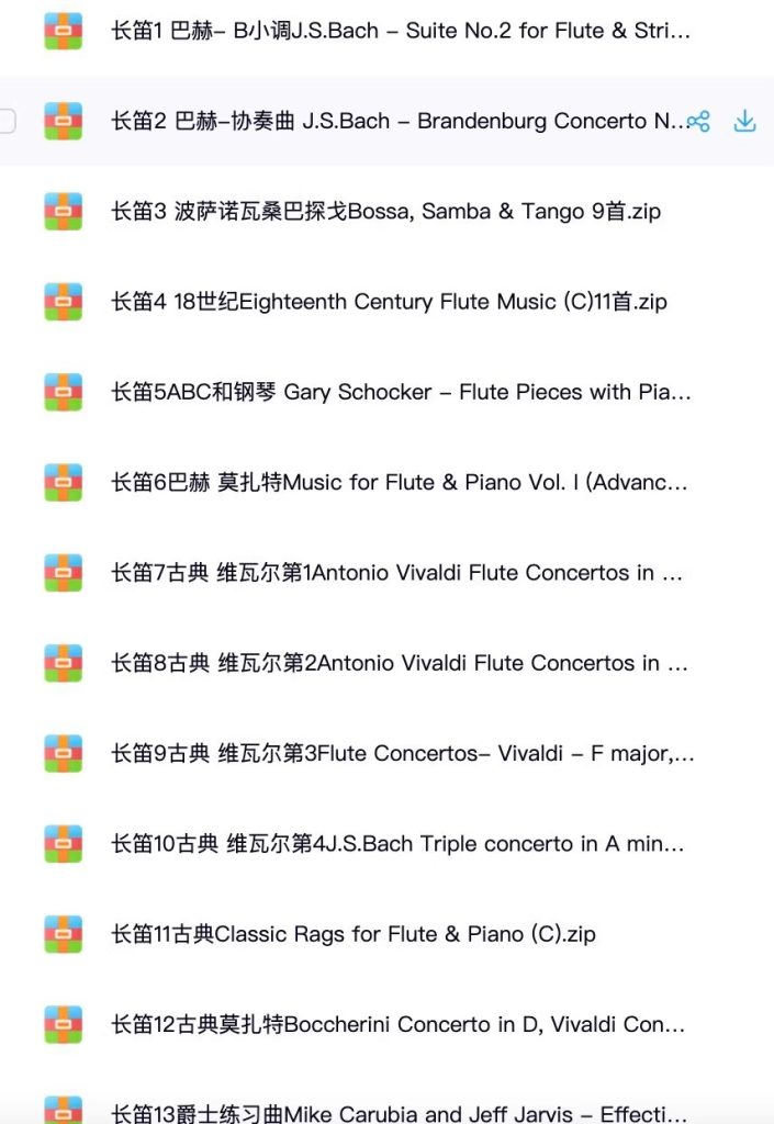 图片[3]-38本长笛乐谱集 包含 古典，流行，爵士，巴洛克等风格  乐谱+伴奏+示范