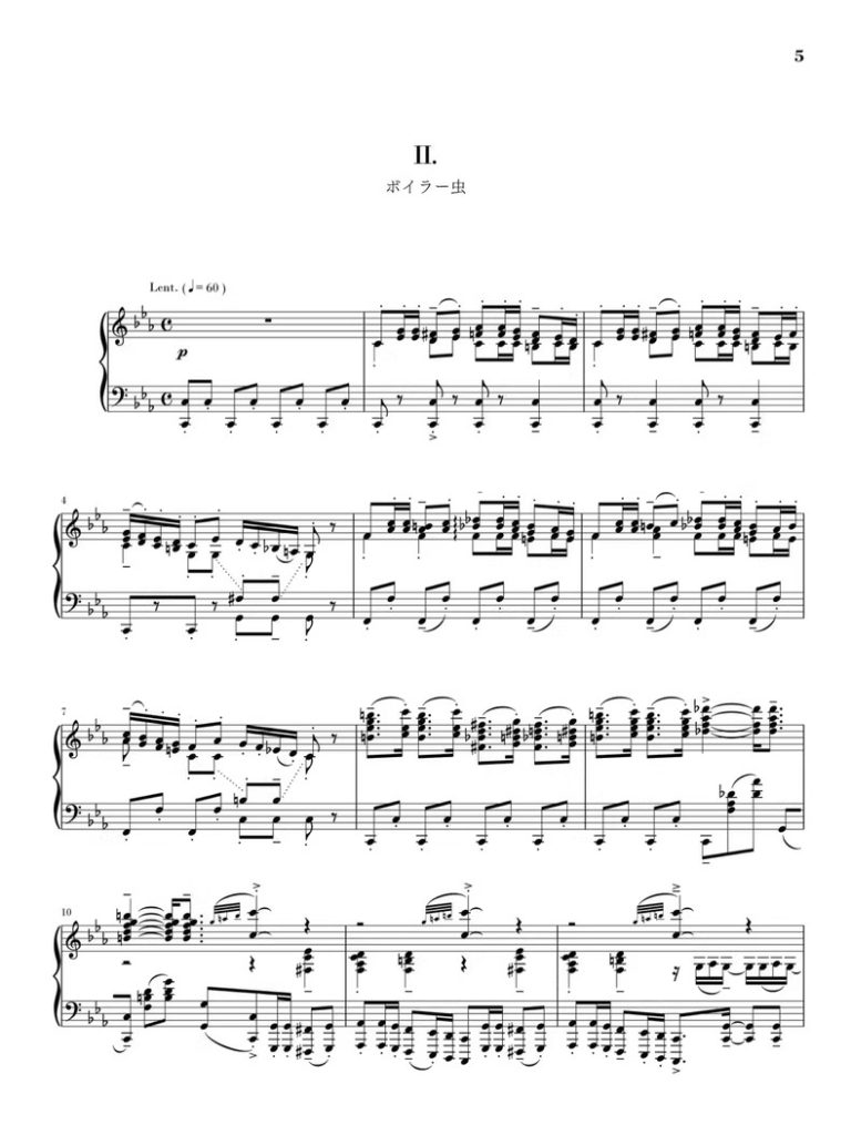 图片[3]-角野隼斗钢琴改编曲《千と千寻の神隠し》极清电子版Urtext 8つの小品
