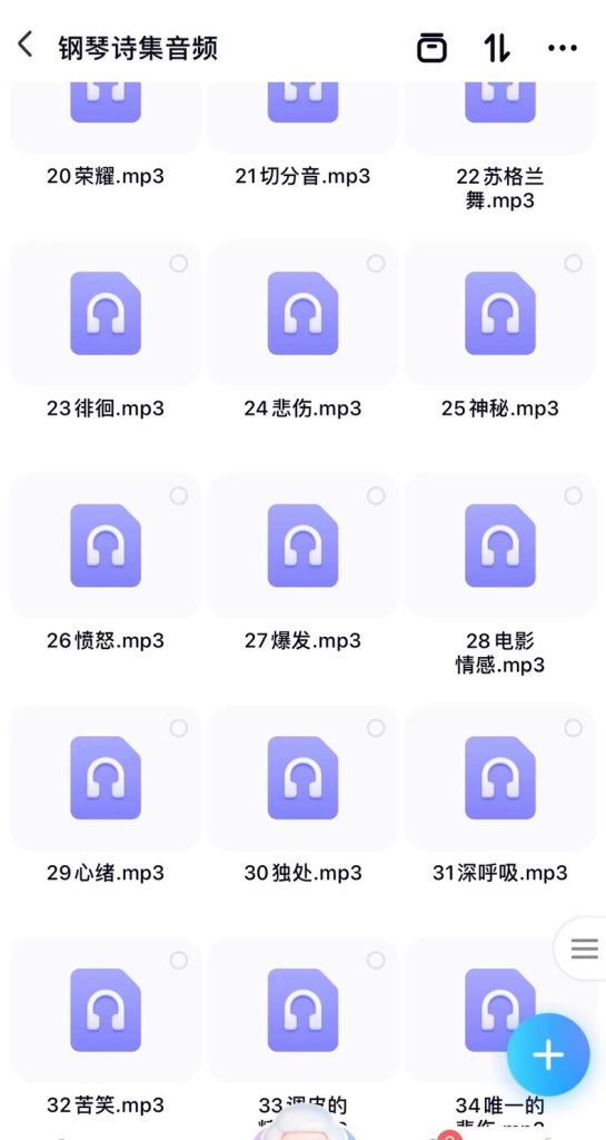 图片[3]-普罗克施 钢琴诗集 35首钢琴独奏乐谱集 带音频
