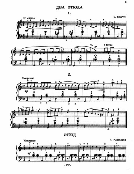 图片[5]-《手风琴巴扬练习曲13》内含42首练习曲 练习手指灵活度 快速提高演奏能力