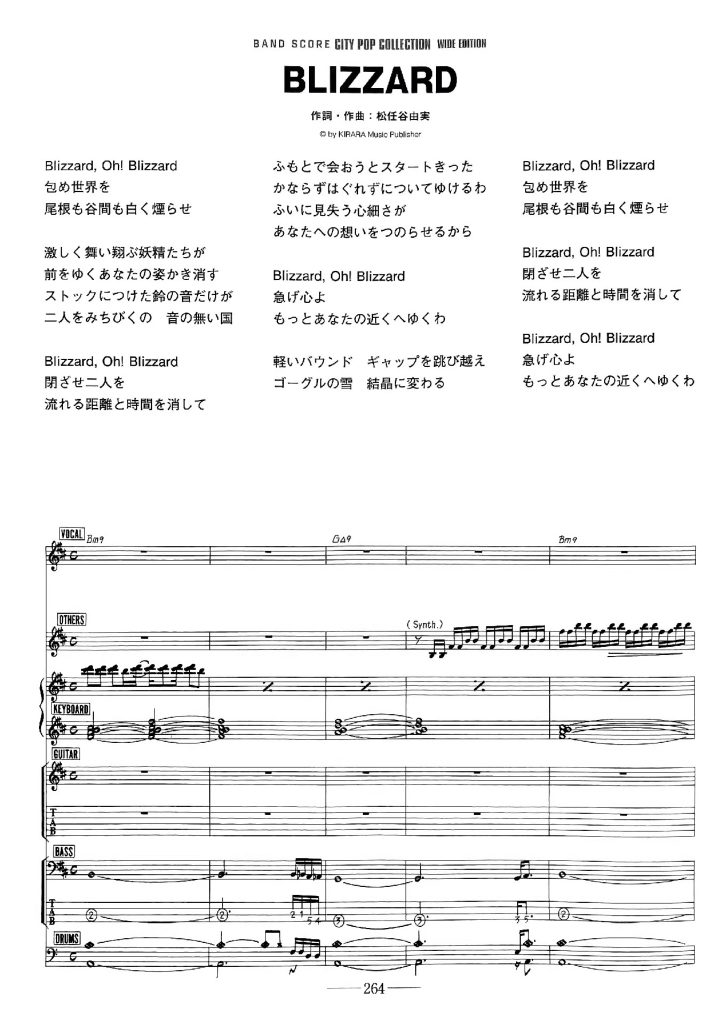图片[3]-Citypop乐队总谱合集 25首citypop金曲总谱