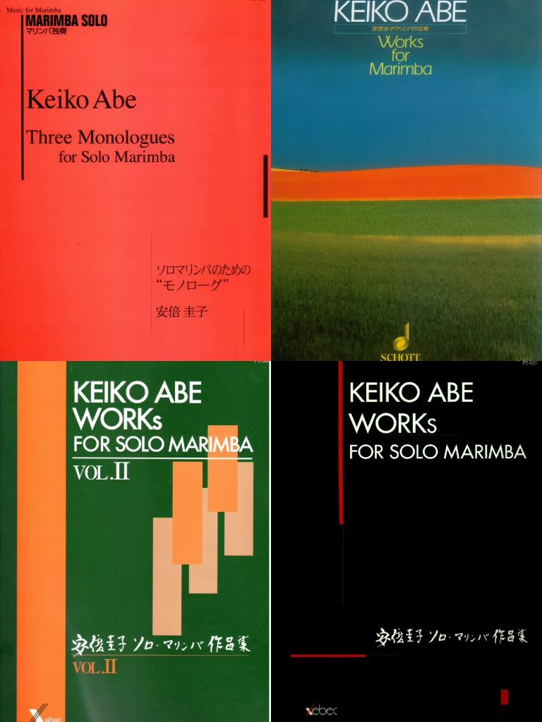 安倍圭子马林巴作品独奏谱 Keiko Abe经典四本曲集