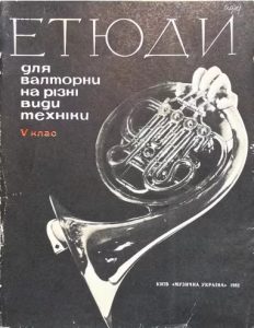 《圆号练习曲》内含60余首圆号练习曲 全面提高圆号演奏能力-云音圈