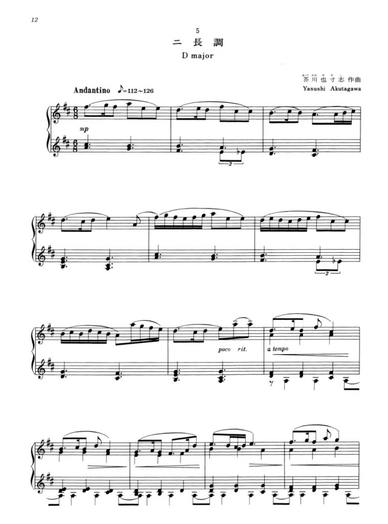 图片[3]-KAWAI原版曲集《二十四首前奏曲》 专为儿童所作 小手曲集 中高级 适用比赛、音乐会、教学