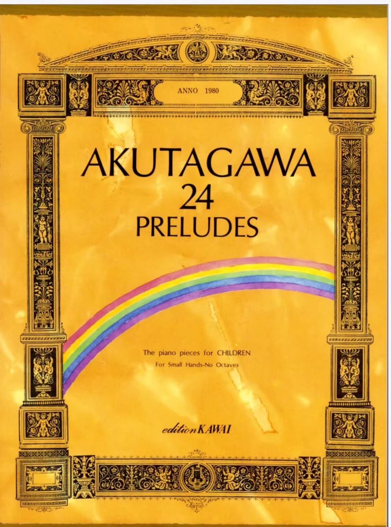 KAWAI原版曲集《二十四首前奏曲》 专为儿童所作 小手曲集 中高级 适用比赛、音乐会、教学